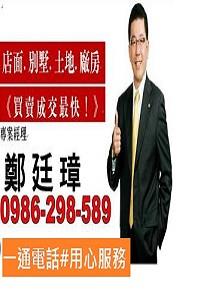 台南房屋土地廠不動產待售-公司照片之3