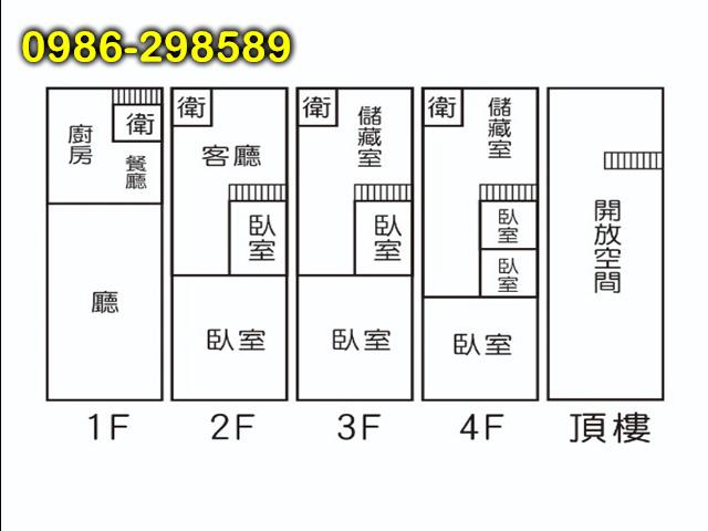 台南中西區透天-9