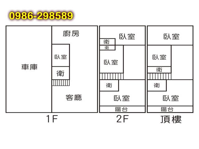 安南透天-12