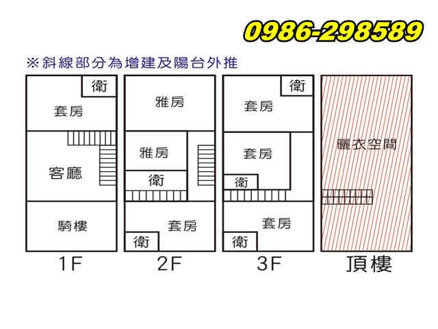 台南透天-1