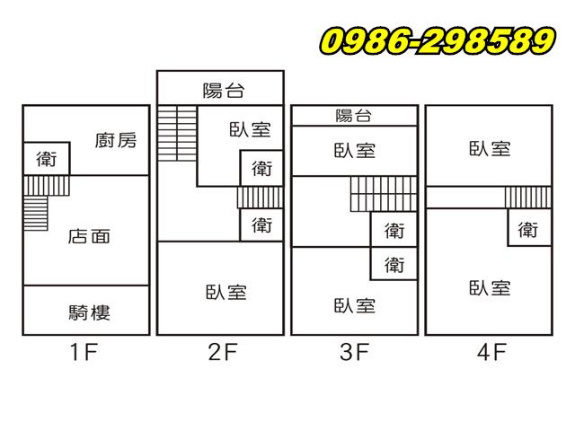 永康透天-13