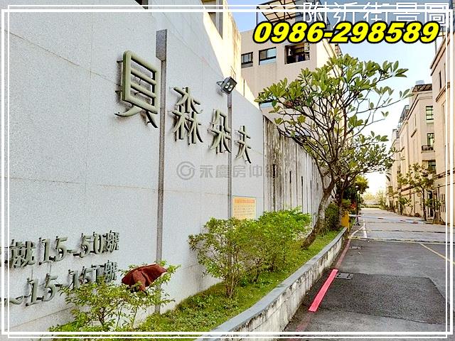 新市透天-1