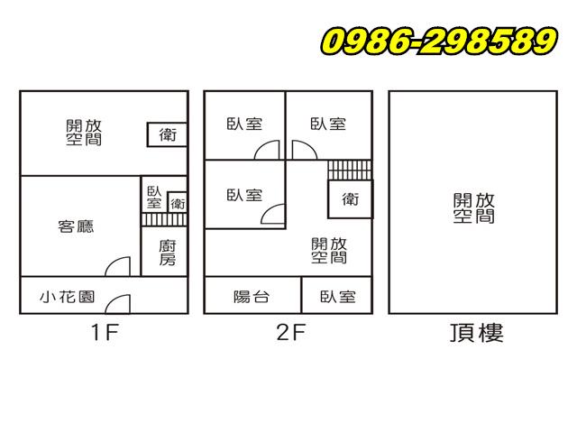 東區透天-11